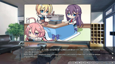первый скриншот из Grisaia Phantom Trigger Vol.3