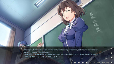 второй скриншот из Grisaia Phantom Trigger Vol.1