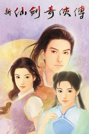 Chinese Paladin: Sword and Fairy Chinese Paladin: Sword and Fairy