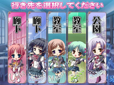 четвертый скриншот из Harukoi Otome Greetings from the Maidens’ Garden