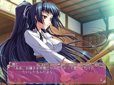 первый скриншот из Harukoi Otome Greetings from the Maidens’ Garden