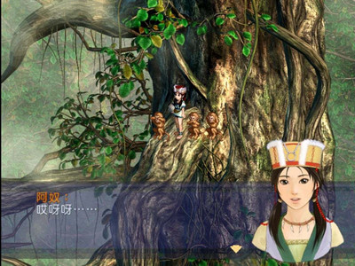 второй скриншот из Chinese Paladin: Sword and Fairy