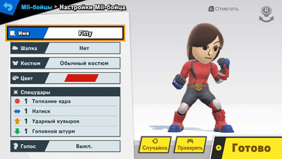 четвертый скриншот из Super Smash Bros. Ultimate
