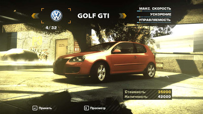 четвертый скриншот из Need for Speed: Most Wanted Eternal HQ
