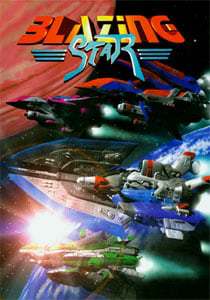 BLAZING STAR BLAZING STAR