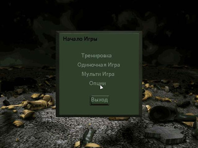 четвертый скриншот из Army Men