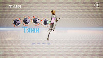 второй скриншот из Air Twister
