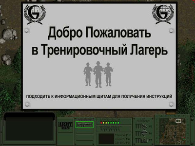 третий скриншот из Army Men