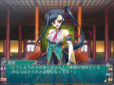 четвертый скриншот из Koihime Musou Doki Otome Darake no Sangokushi Engi