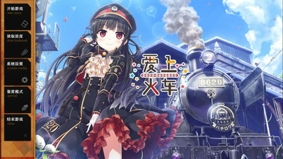 второй скриншот из Maitetsu: Pure Station