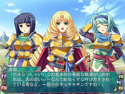 третий скриншот из Koihime Musou Doki Otome Darake no Sangokushi Engi