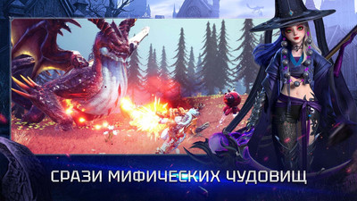 четвертый скриншот из Divine Ark