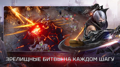 третий скриншот из Divine Ark
