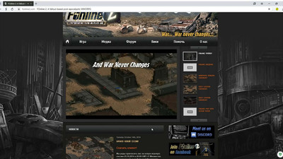 четвертый скриншот из FOnline 2