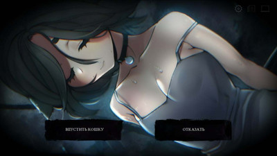 третий скриншот из Selene Apoptosis