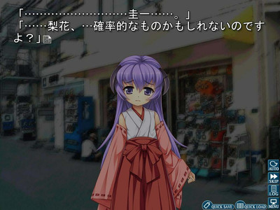 третий скриншот из Higurashi When They Cry Hou - Ch.7 Minagoroshi