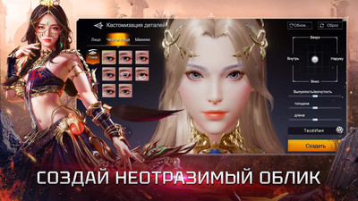 первый скриншот из Divine Ark