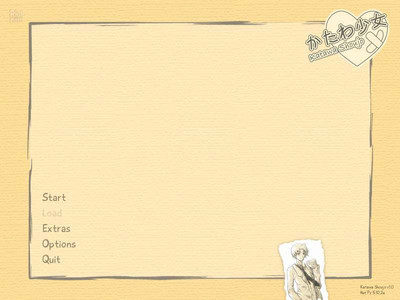 второй скриншот из Katawa Shoujo