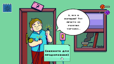 четвертый скриншот из Talk to Strangers