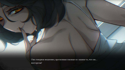 четвертый скриншот из Selene Apoptosis
