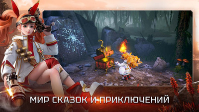 второй скриншот из Divine Ark