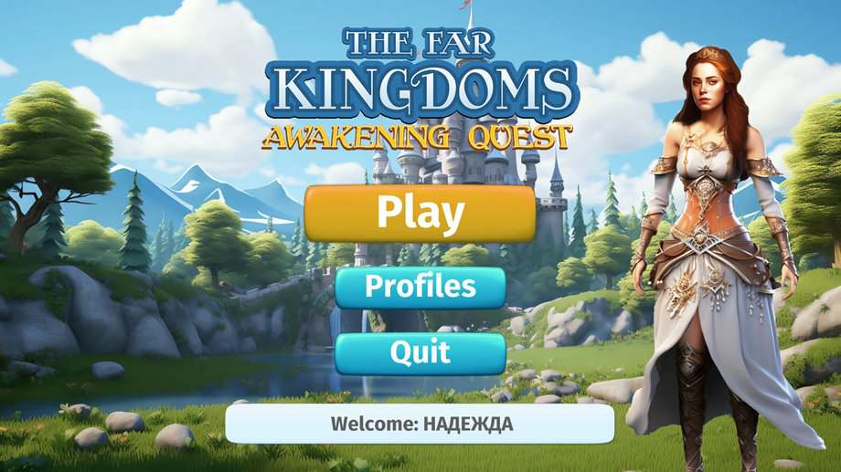 The Far Kingdoms: Awakening Quest