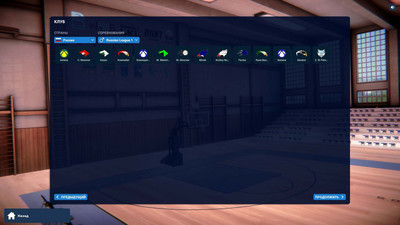 второй скриншот из Pro Basketball Manager 2024