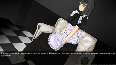 первый скриншот из Beyond Artificial