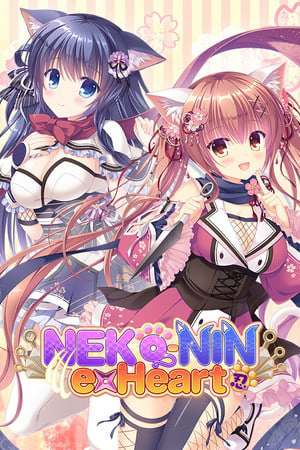 NEKO-NIN exHeart NEKO-NIN exHeart