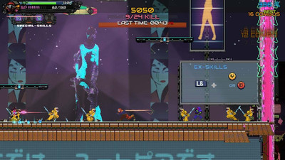 четвертый скриншот из Ninja Issen