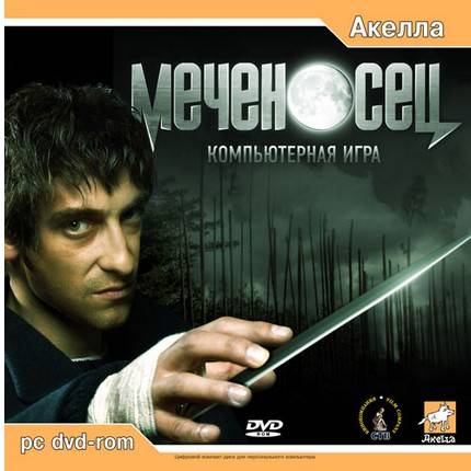Меченосец Меченосец