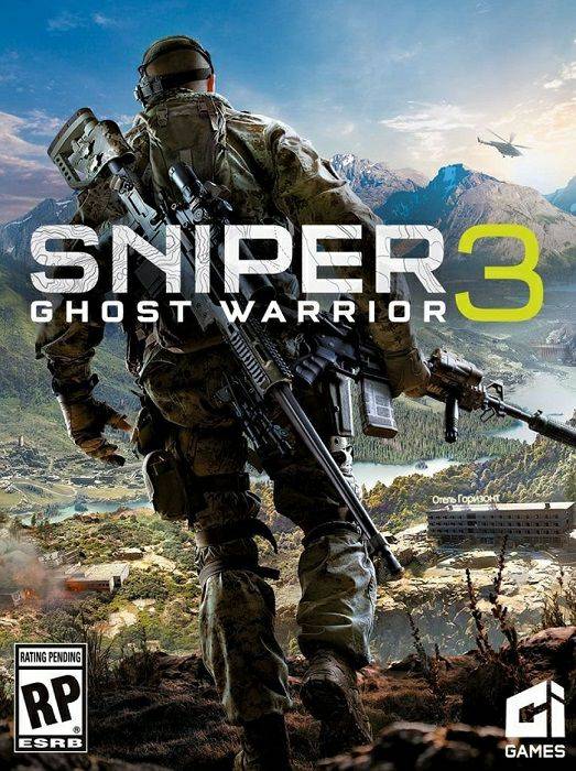 Sniper Ghost Warrior 3: Season Pass Edition
