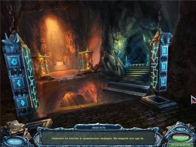 третий скриншот из Eternal Journey. New Atlantis