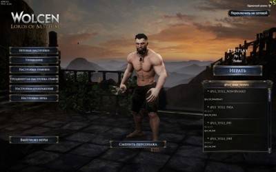 первый скриншот из Wolcen: Lords of Mayhem