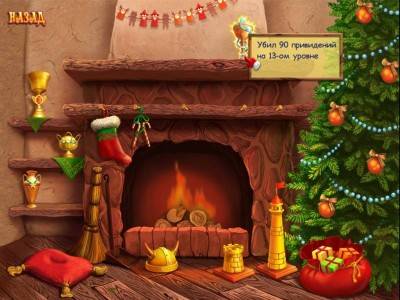 третий скриншот из Christmas Troubles 2 / Новогодний переполох 2