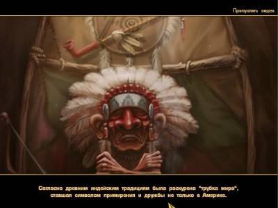 третий скриншот из Call of the Ages CE