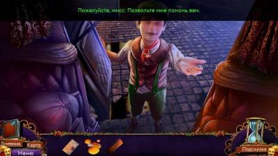 четвертый скриншот из Faces of Illusion: The Twin Phantoms
