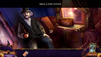 второй скриншот из Faces of Illusion: The Twin Phantoms