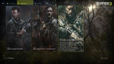 второй скриншот из Sniper Ghost Warrior 3: Season Pass Edition