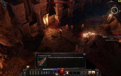 четвертый скриншот из Wolcen: Lords of Mayhem