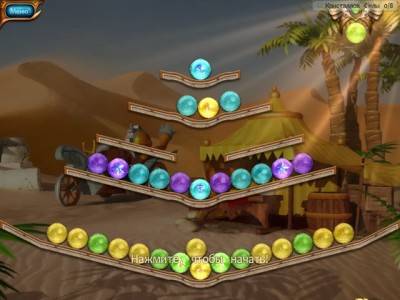 первый скриншот из Legends of Atlantis. Исход / Legends of Atlantis: Exodus