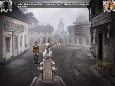 четвертый скриншот из Двенадцать стульев