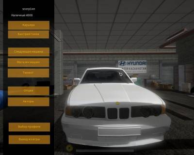 первый скриншот из Astana Racer