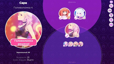 первый скриншот из Hentai Mosaique Neko Waifus 2