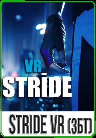 STRIDE VR
