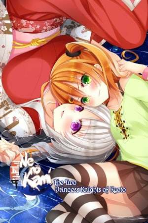 Ne no Kami: The Two Princess Knights of Kyoto Ne no Kami: The Two Princess Knights of Kyoto
