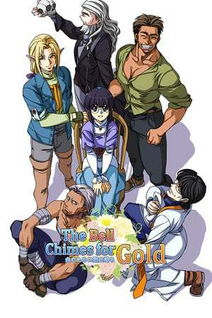 The Bell Chimes for Gold The Bell Chimes for Gold
