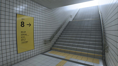 первый скриншот из The Exit 8