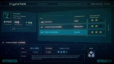 третий скриншот из Crypto: Against All Odds - Tower Defense