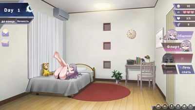 второй скриншот из Happiness Double Room